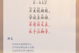 关于生活的诗词（关于生活的诗词并分析）