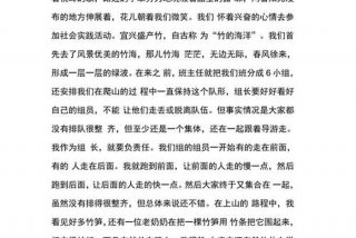 生活实践活动的例子；日常生活实践活动的事例