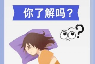 没有性生活痛经 没有性生活痛经严重