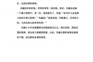 生活中的文明事件（生活中的文明行为故事）