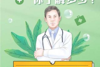 性生活多久一次不伤害身体 男人五十几天需要一次性生活