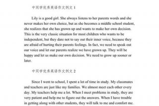 我的中学生活英语作文60词，我的中学生活英语作文50字