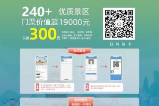 惠生活卡是什么 惠生活怎么领取