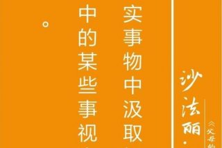 生活的智慧（藏在生活的智慧）