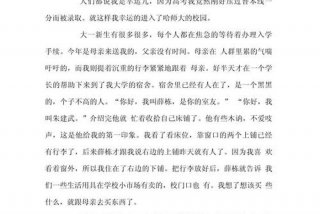 大学生活演讲稿1000字左右；大学生活演讲稿范文500字