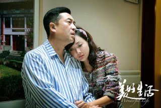 美好生活结局深度解析 美好生活结局是啥