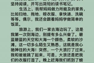 暑假生活作文开头优美、暑假生活的作文开头怎么写