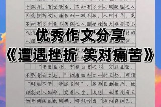 面对生活中的困扰作文800字 - 面对生活中的困难,我们该怎么办作文