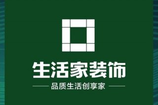 生活家在线下载；生活家下载 1080p