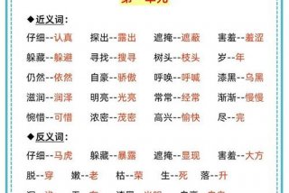 生活反义词是什么 生活的反义词和近义词是什么