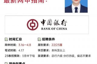 银行生活照会影响过审吗；银行生活照会影响过审吗怎么办