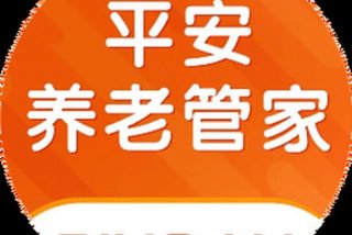 平安生活管家24小时人工服务、平安管家是做什么的