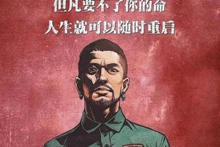 悲催生活图片；悲催的人生啥意思