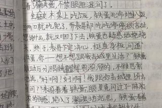 生活掠影、生活掠影怎么写初一150字