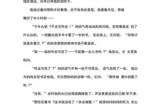 对生活的理解作文600字（对于生活的理解）