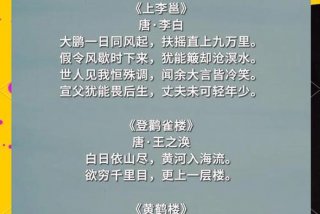 生活中能用到的诗句、生活中能用到的诗句古诗