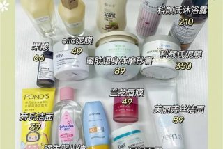 生活费2000护肤品花费多少合适、护肤品2000左右