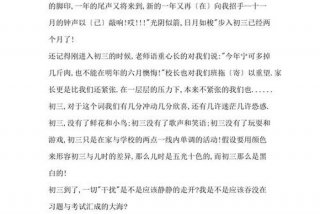我的校园生活作文800字高中；我的校园生活作文800字高中记叙