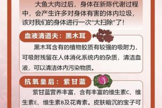 健康生活知识科普；生活健康知识内容