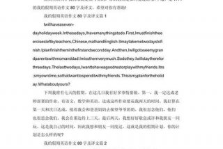 我的生活翻译，我的生活用英文怎么说？