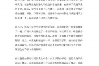 生活新变化汇总、生活的新变化为主题的体会文章