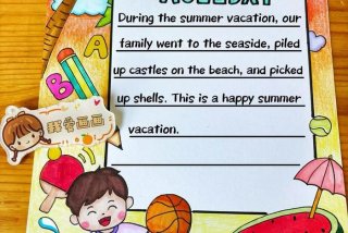 假期生活英文海报 假期生活英文海报设计