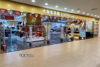 大创生活馆加盟费用，大创 加盟