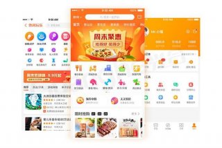 本地生活服务平台策略 - 本地生活服务平台策略有哪些