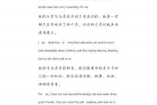 大学生一天的生活日记英语（大学生日常生活英语日记100字）