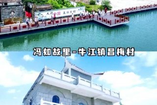 生活地带恩平；恩平文化生活