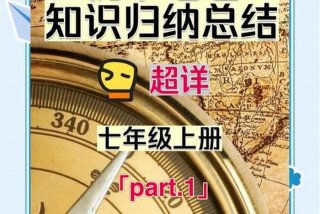 地理与生活的校本课程、地理与生活ppt