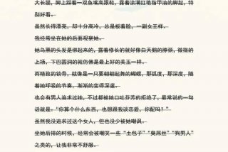 海员的生活小说在线阅读，海员的真实生活