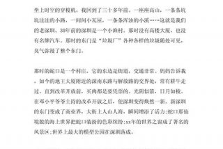 我的生活新变化作文600字 - 我的生活变化大作文(490字)