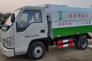 青海生活垃圾车制造厂家；垃圾清运车生产厂家