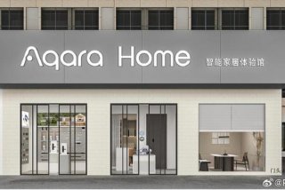 智能家居生活馆加盟 - 智能家居的加盟