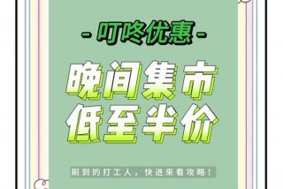 叮咚生活app - 叮咚生活怎么用