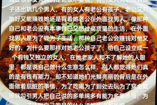 关于生活的问题可以为什么对女生；会对生活问为何的人
