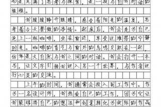日常生活的周记 - 日常生活的周记800字左右