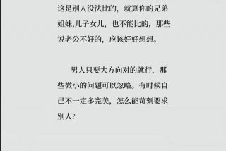 老公不给生活费文案 - 老公不给生活费文案搞笑