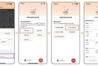 和生活app客服电话 - 和生活app怎么联系客服