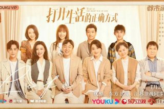 正确的生活方式电视剧免费观看、什么叫正确的生活态度