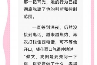 看姓生活 - 看姓生活小说