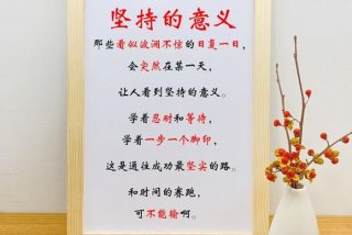 生活杂志座右铭 生活杂志的座右铭