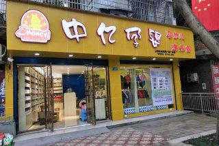 孕婴童连锁，孕婴童连锁开店有哪些多少