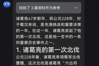 诸葛生活在哪个时代、诸葛诞生平