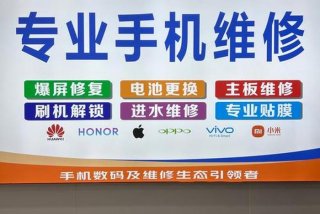 觅生活维修，觅寻它的售后电话