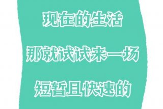 生活枯燥乏味是什么意思（生活枯燥且乏味下一句怎么接）