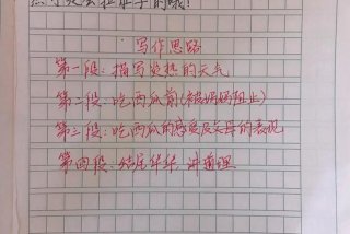小学生生活篇怎么写 小学生生活作文怎么写