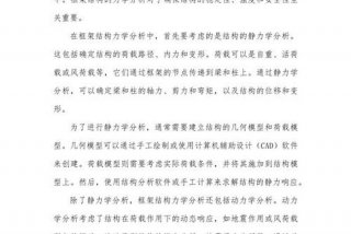 生活中的结构力学例子及分析 - 生活中的结构力学小知识