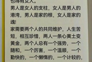 夫妻生活平淡；夫妻生活平淡怎么改善